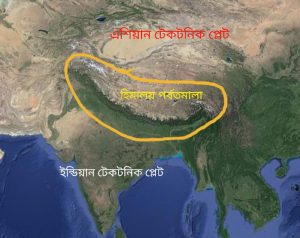Himalayas on google map হিমালয় পর্বতের মালা গুগোল ম্যাপ থেকে